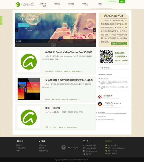 牛彩网福彩3d字谜总汇大全乐彩网 施诗：努力让角色更严肃